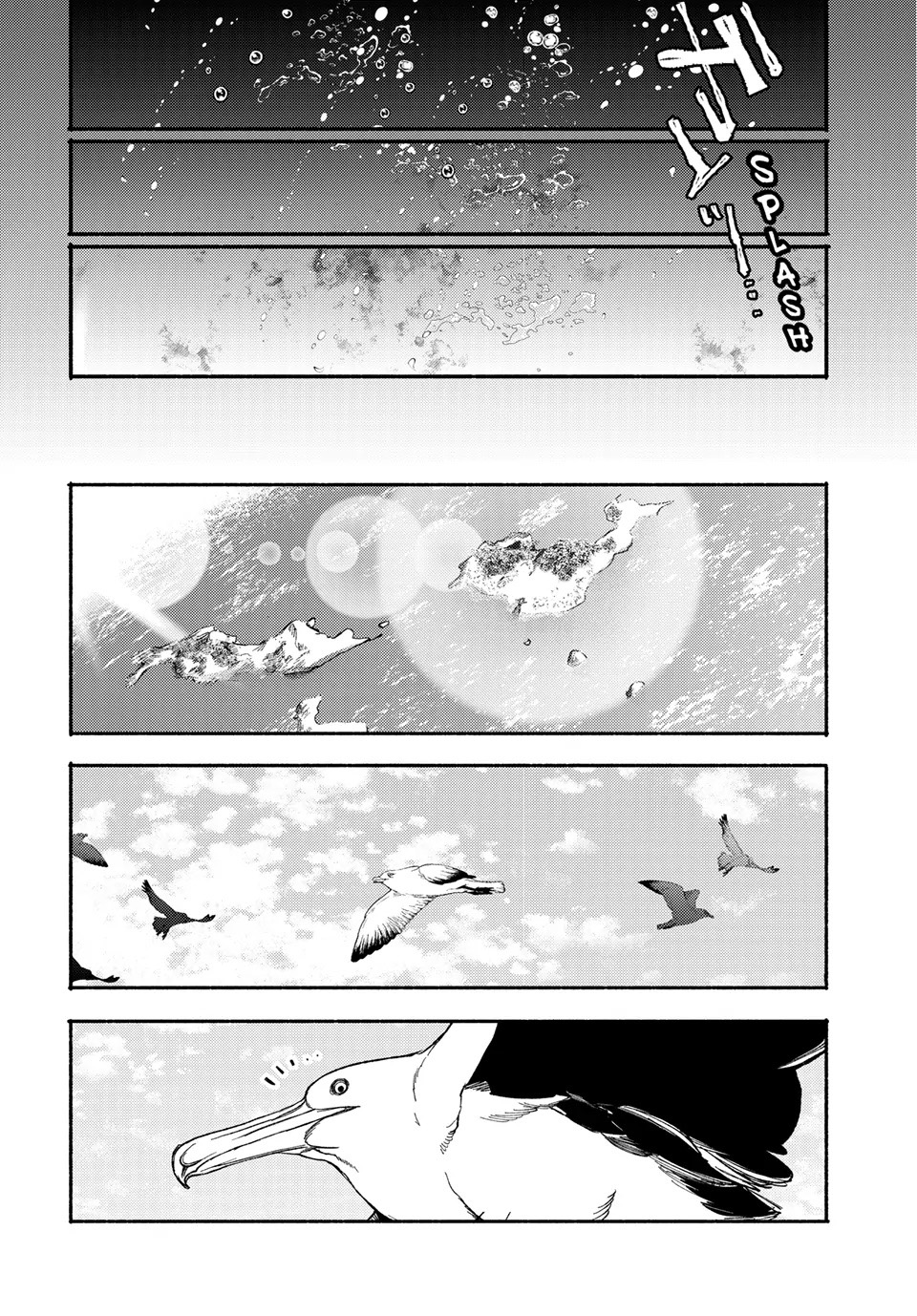 Si Land Chapter 1: Thế giới của miêu và khuyển - 54