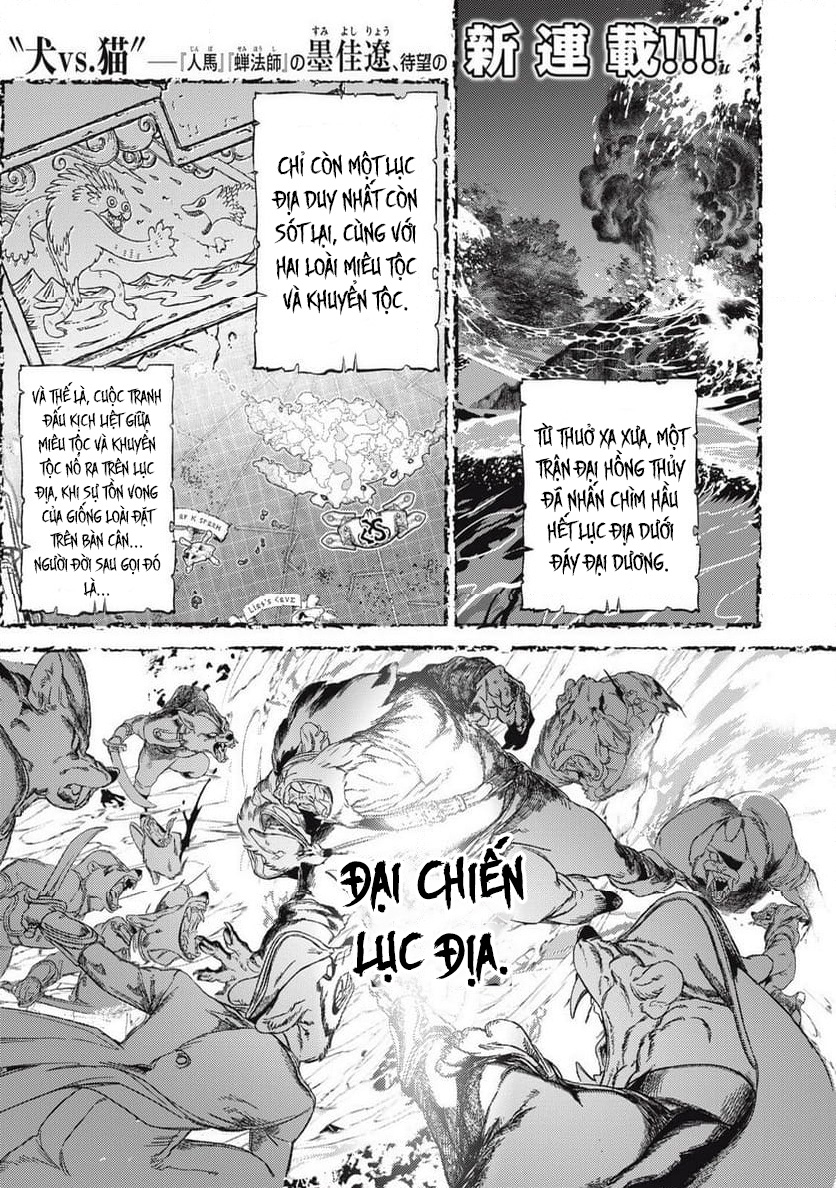 Si Land Chapter 1: Thế giới của miêu và khuyển - 1