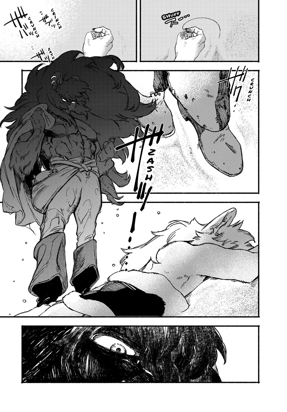 Si Land Chapter 1: Thế giới của miêu và khuyển - 60