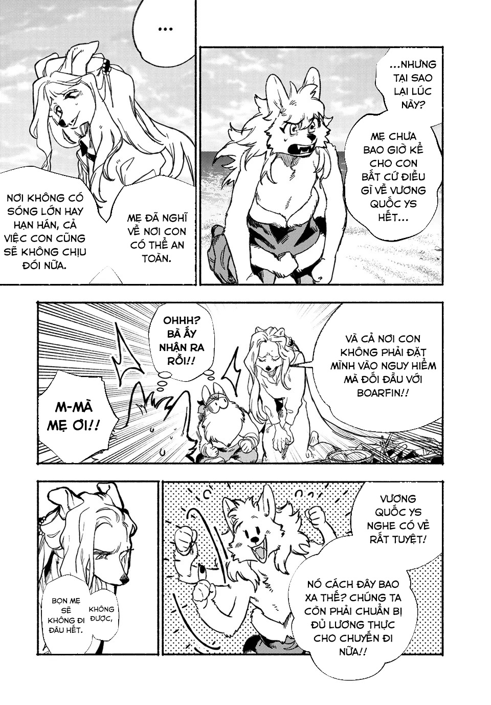 Si Land Chapter 1: Thế giới của miêu và khuyển - 21