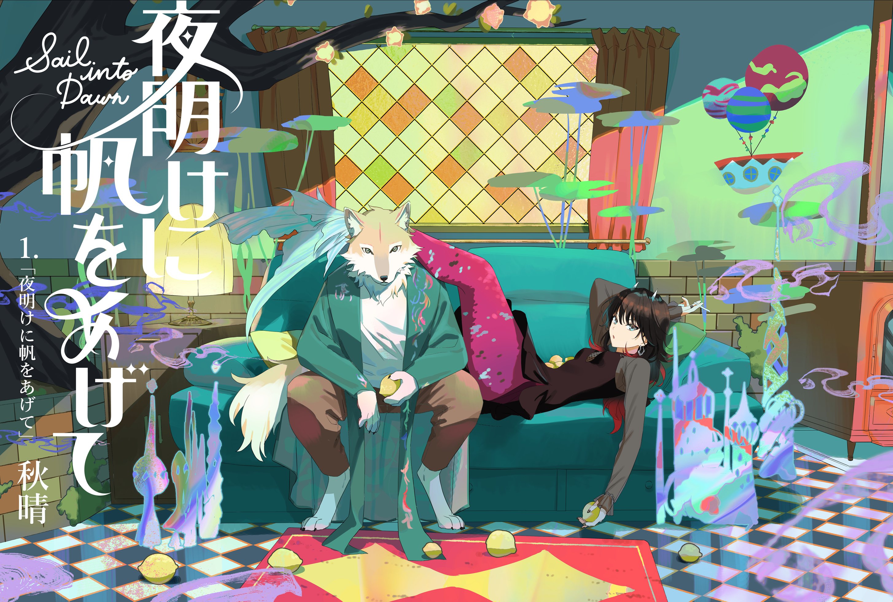 Sail into Dawn Chapter 1 - 2