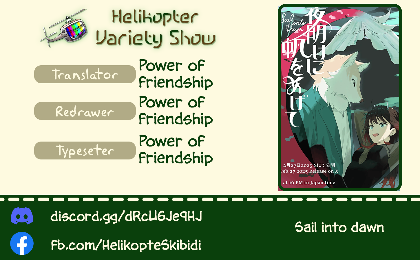 Sail into Dawn Chapter 1 - 41