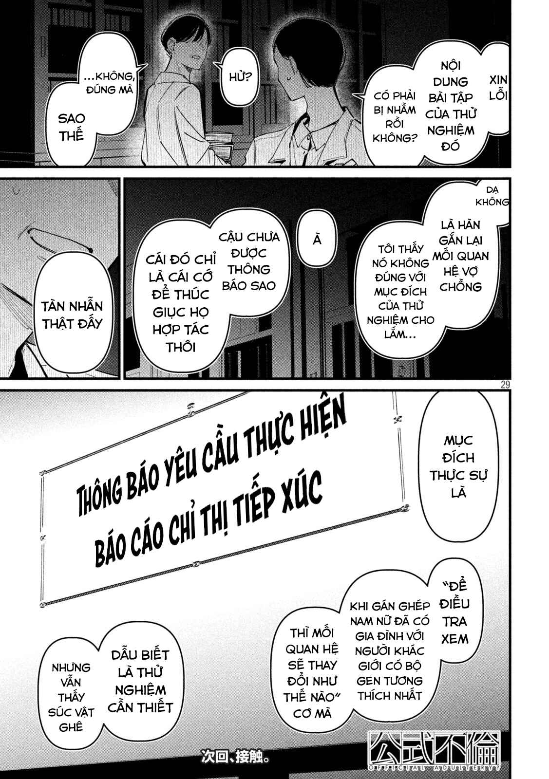 Ngoại tình hợp pháp Chapter 2 - 30