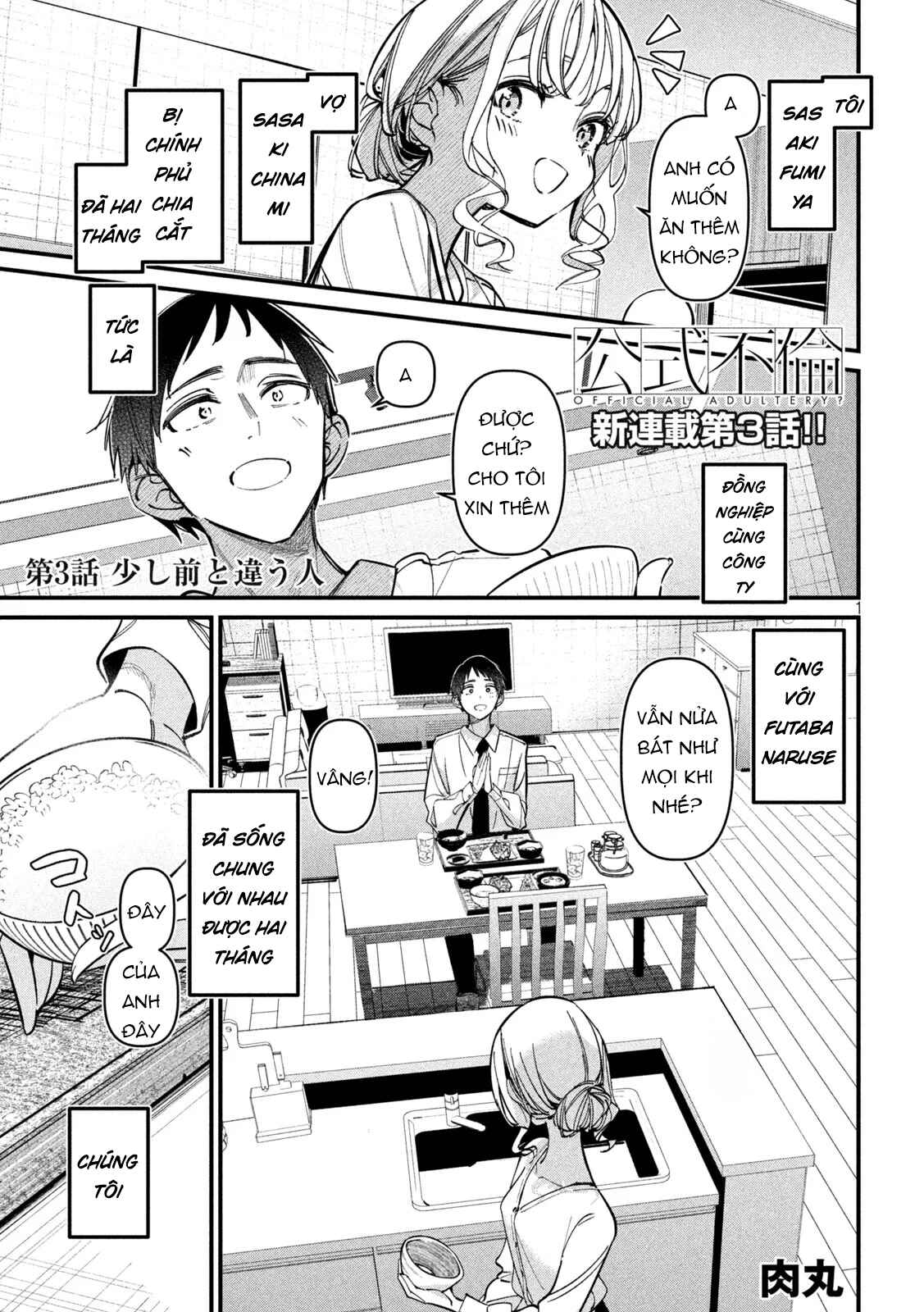 Ngoại tình hợp pháp Chapter 3 - 2