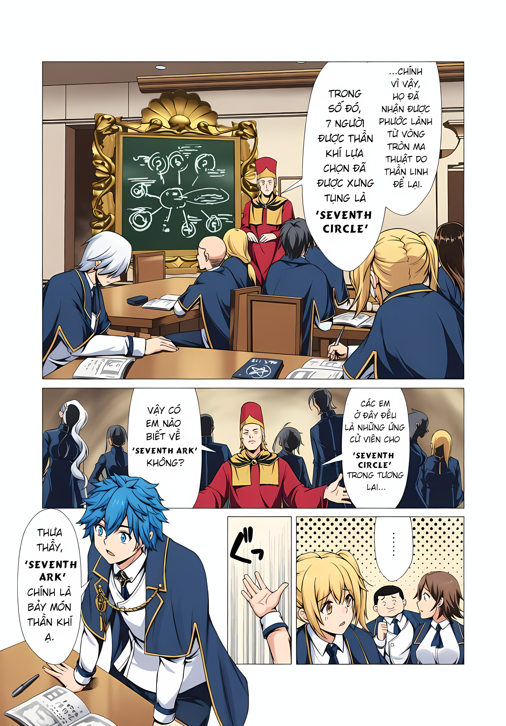 Kỹ Năng Phế Phẩm "Ngủ Cùng" Thức Tỉnh, Hành Trình Xây Dựng Harem Mạnh Nhất Của Tôi: Giải Phóng Bản Năng Khi Ngủ Sát Bên Nhau!? Tôi Đang Khốn Đốn Vì Bị Quyến Rũ Quá Đây!! Chapter 2 - 8