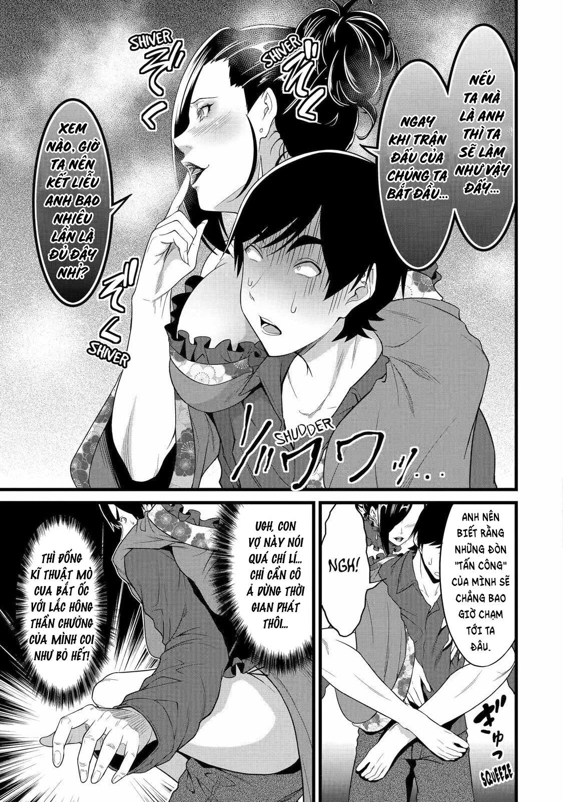 Yuru Fuwa Noka No Moji Bake Skill Chapter 29.5 - 8