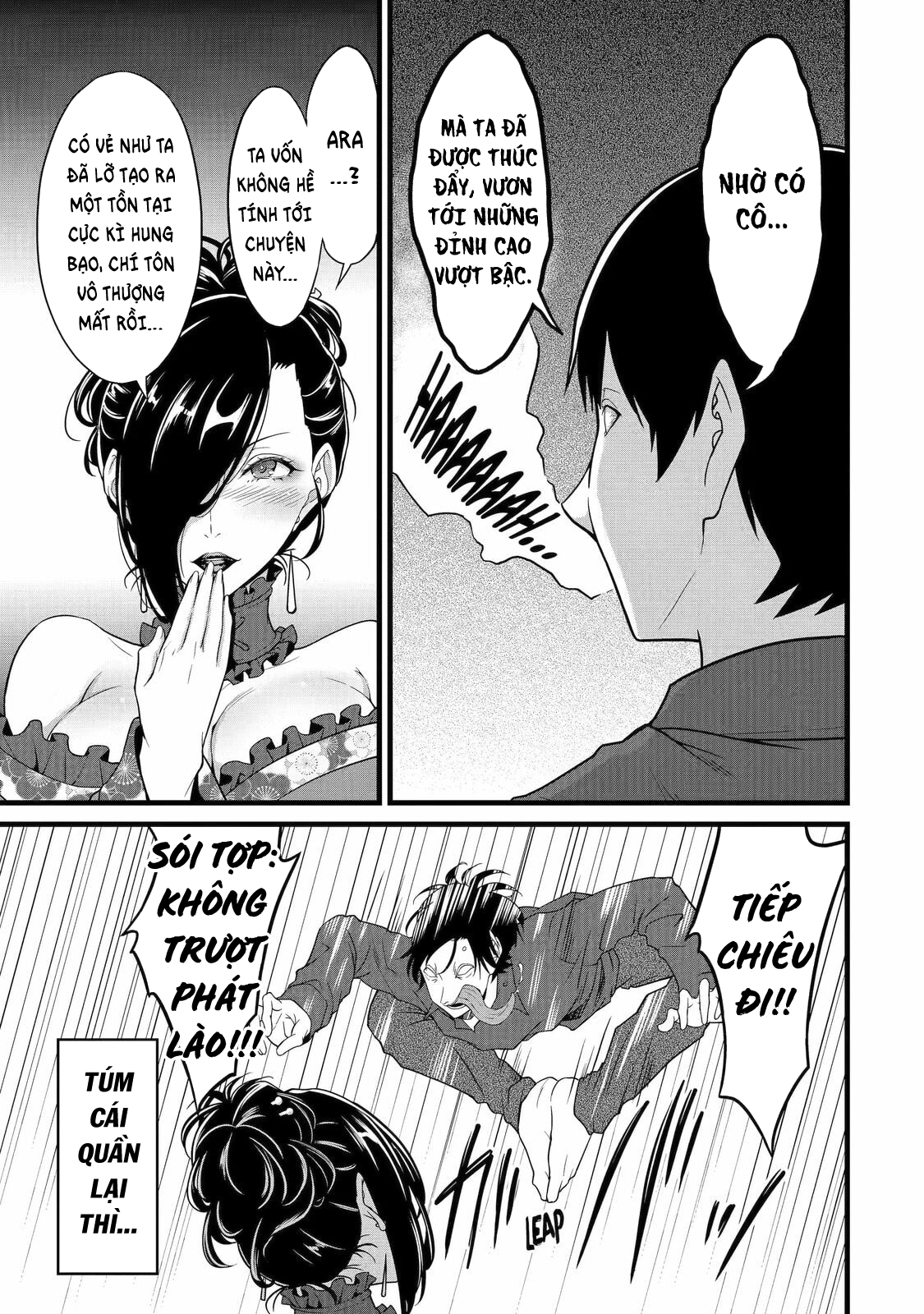 Yuru Fuwa Noka No Moji Bake Skill Chapter 29.5 - 12