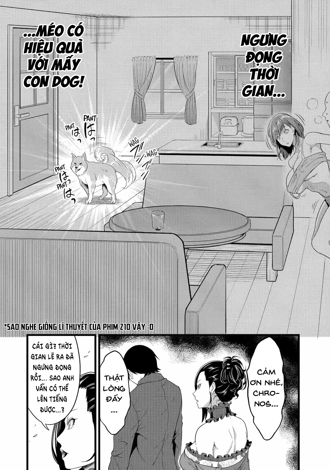 Yuru Fuwa Noka No Moji Bake Skill Chapter 29.5 - 11