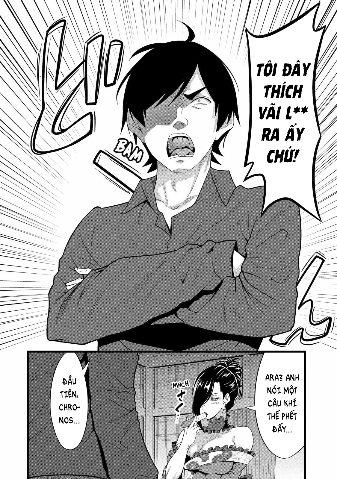 Yuru Fuwa Noka No Moji Bake Skill Chapter 29.5 - 5