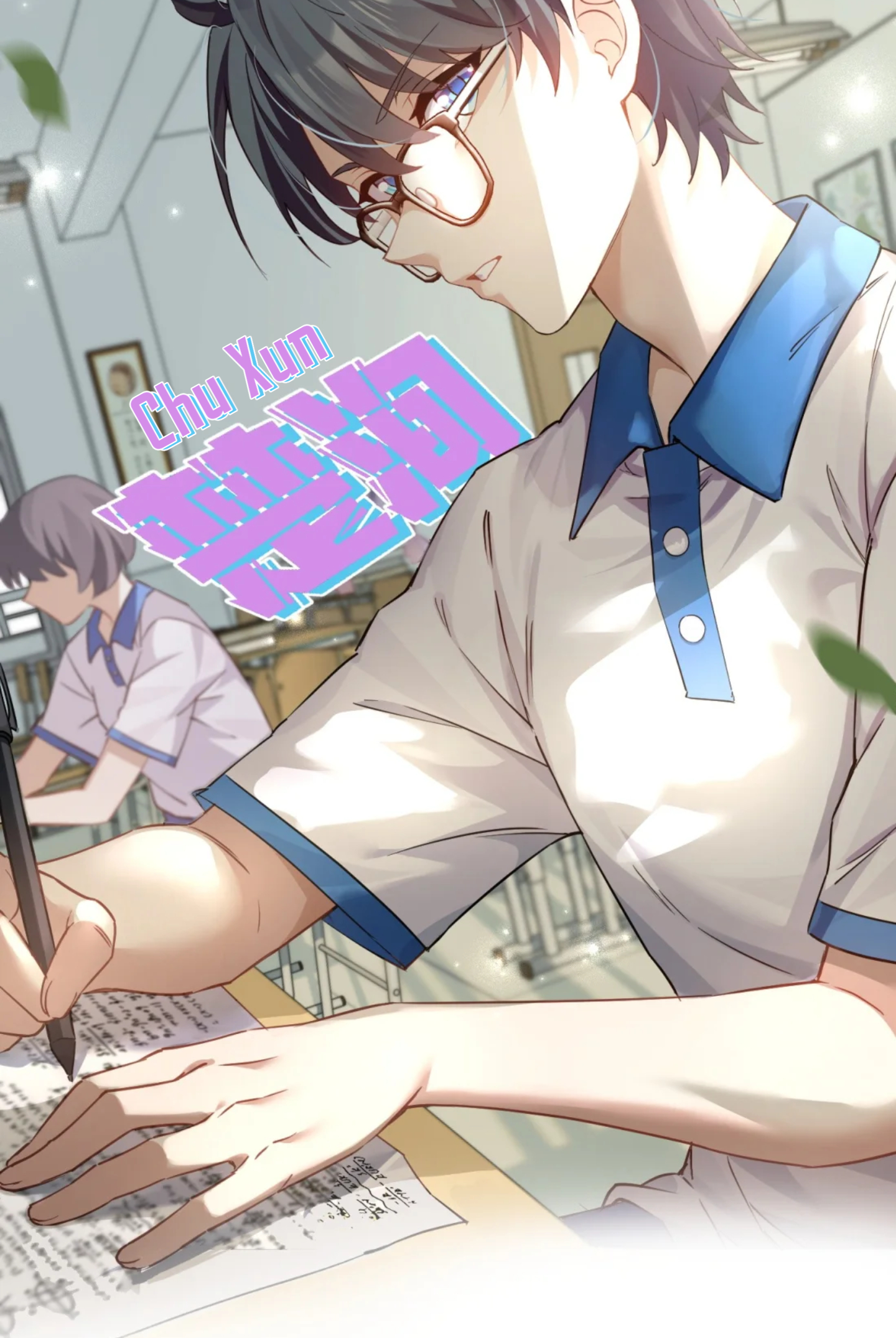 Hệ thống học đường của tôi bắt phải hẹn hò?! Chapter 1 - 5