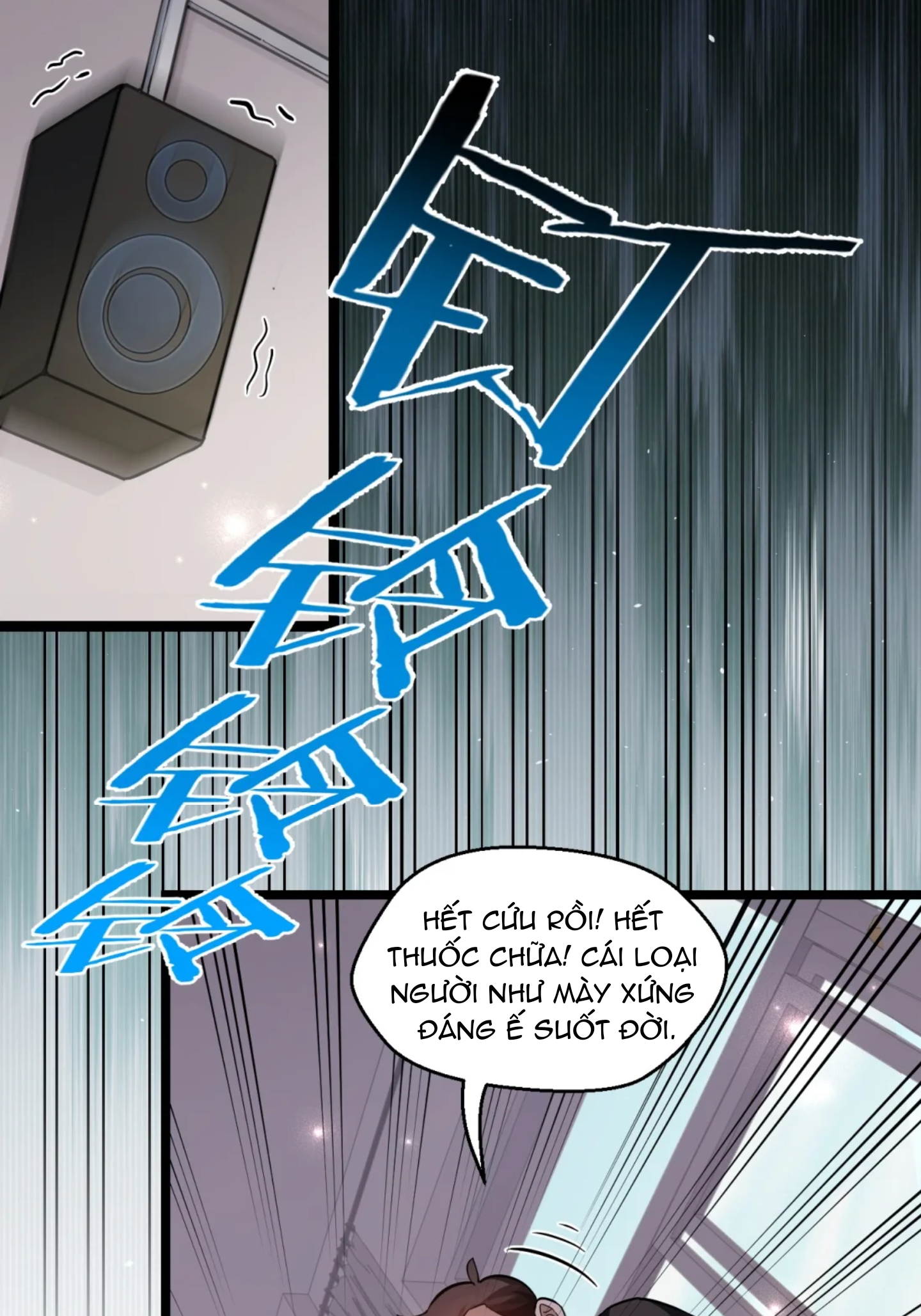 Hệ thống học đường của tôi bắt phải hẹn hò?! Chapter 1 - 27