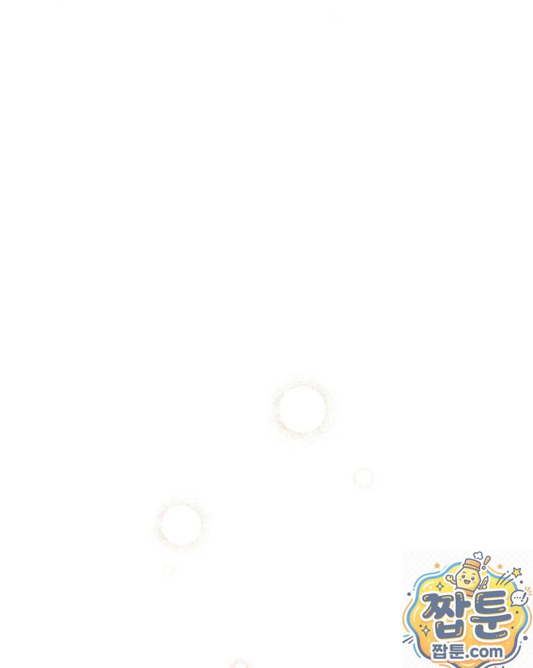 Công viên giải trí Chapter 1 - 35