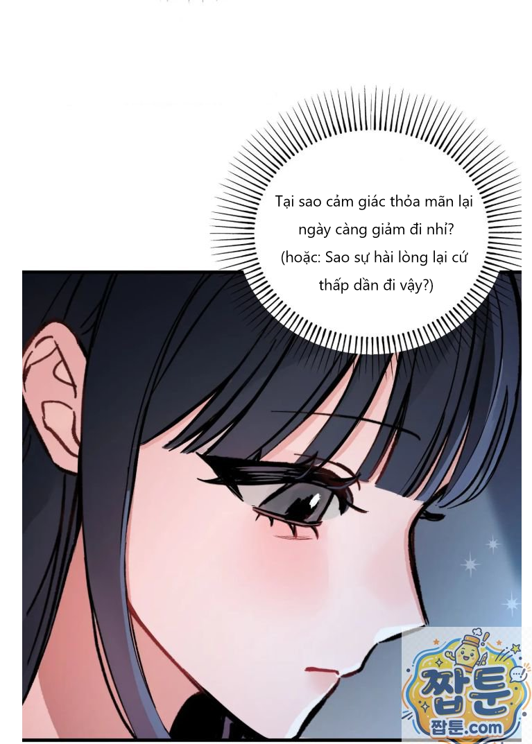 Công viên giải trí Chapter 1 - 32