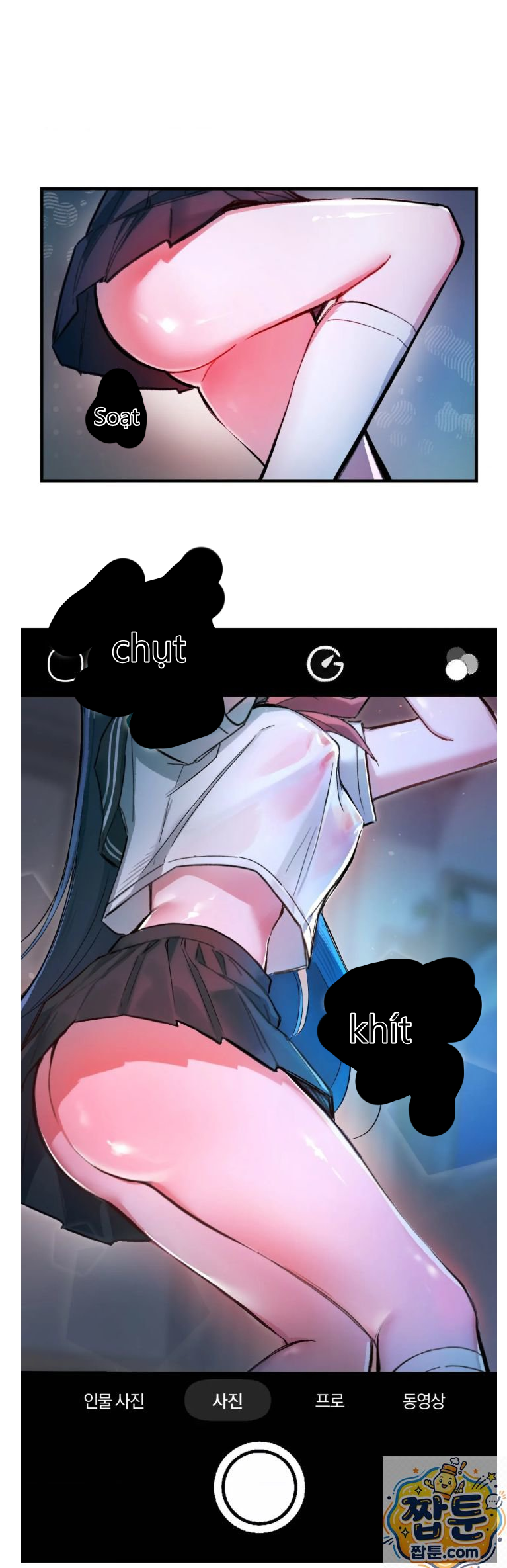 Công viên giải trí Chapter 1 - 26