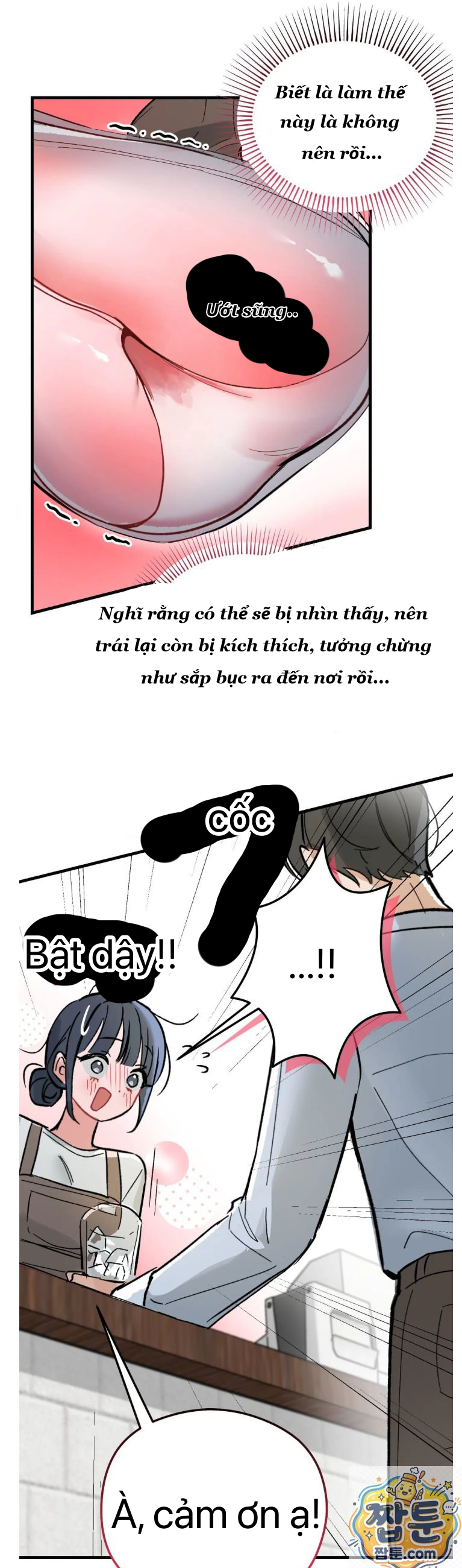 Công viên giải trí Chapter 1 - 45