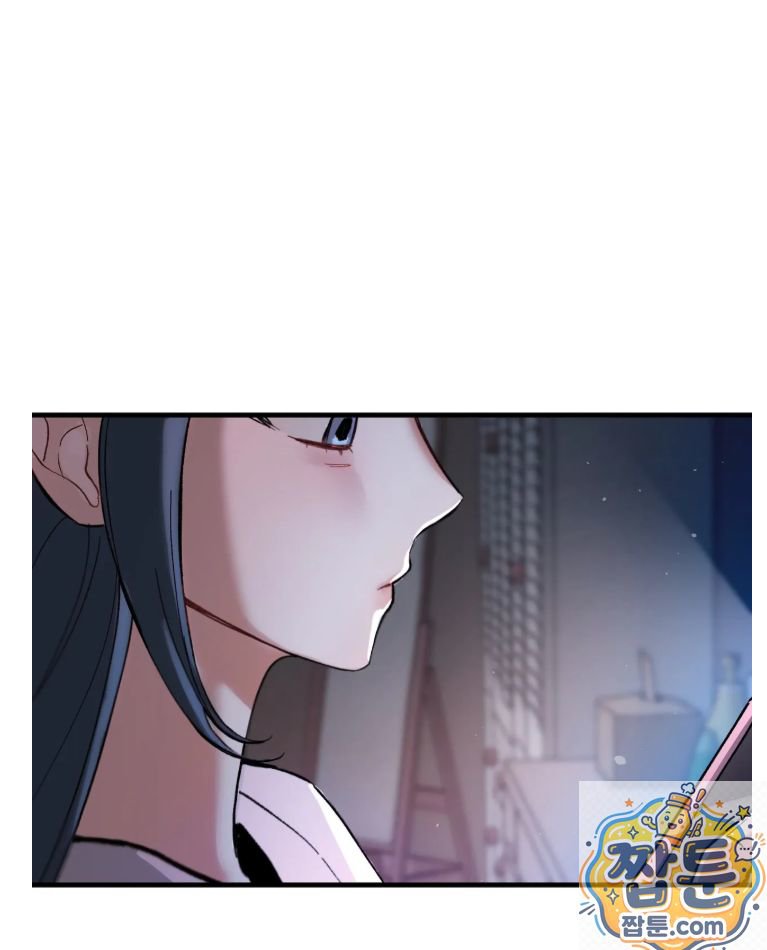 Công viên giải trí Chapter 1 - 22