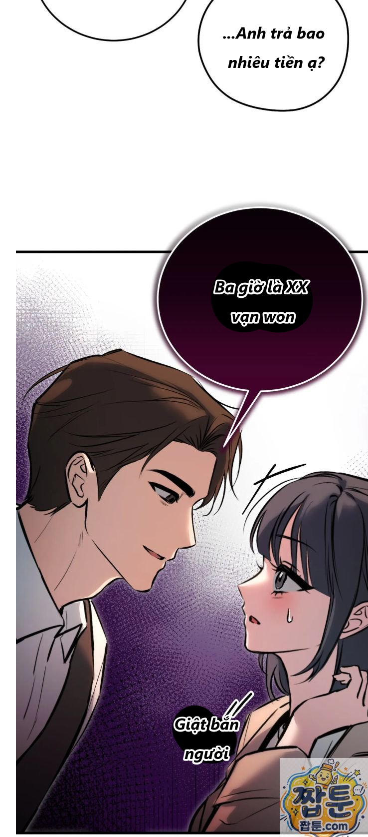 Công viên giải trí Chapter 2 - 29