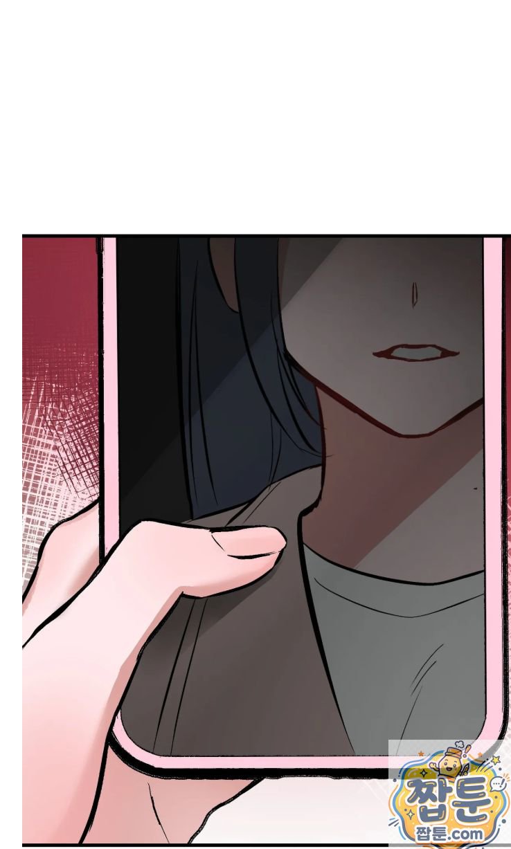 Công viên giải trí Chapter 2 - 48