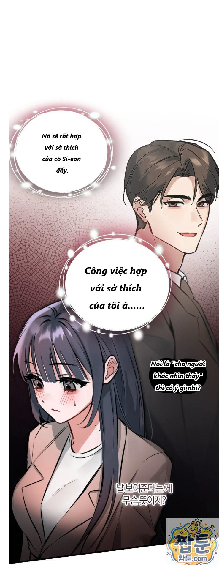 Công viên giải trí Chapter 2 - 22