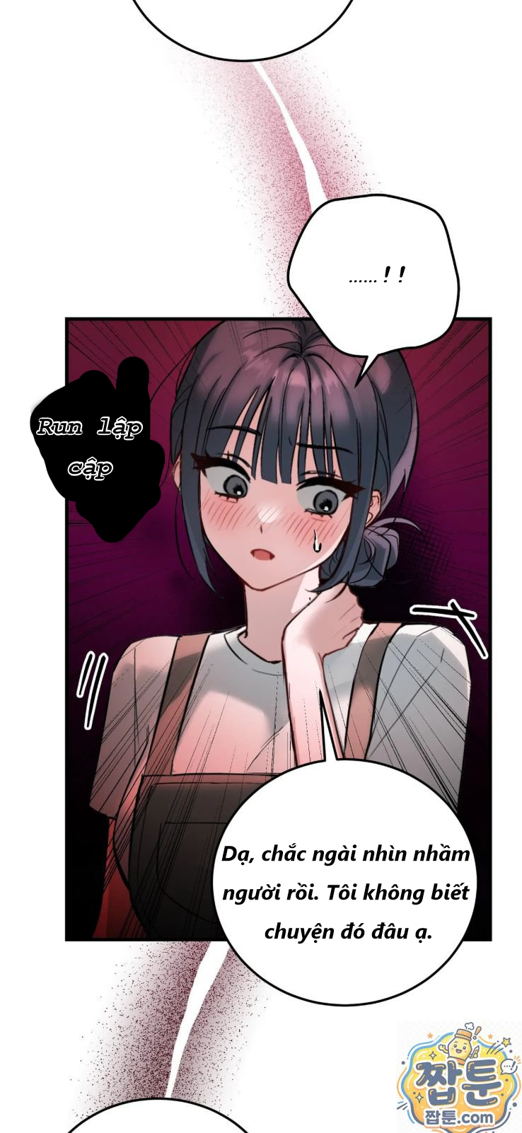 Công viên giải trí Chapter 2 - 6