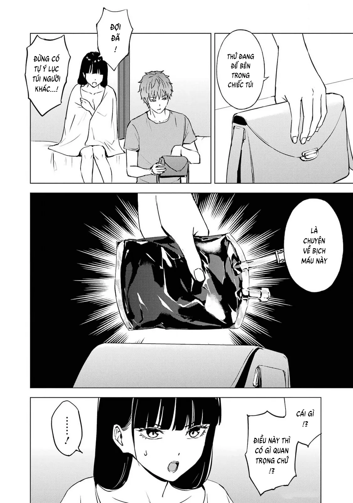 Ore No Genjitsu Wa Renai Game?? Ka To Omottara Inochigake No Game Datta Chapter 76 - 25