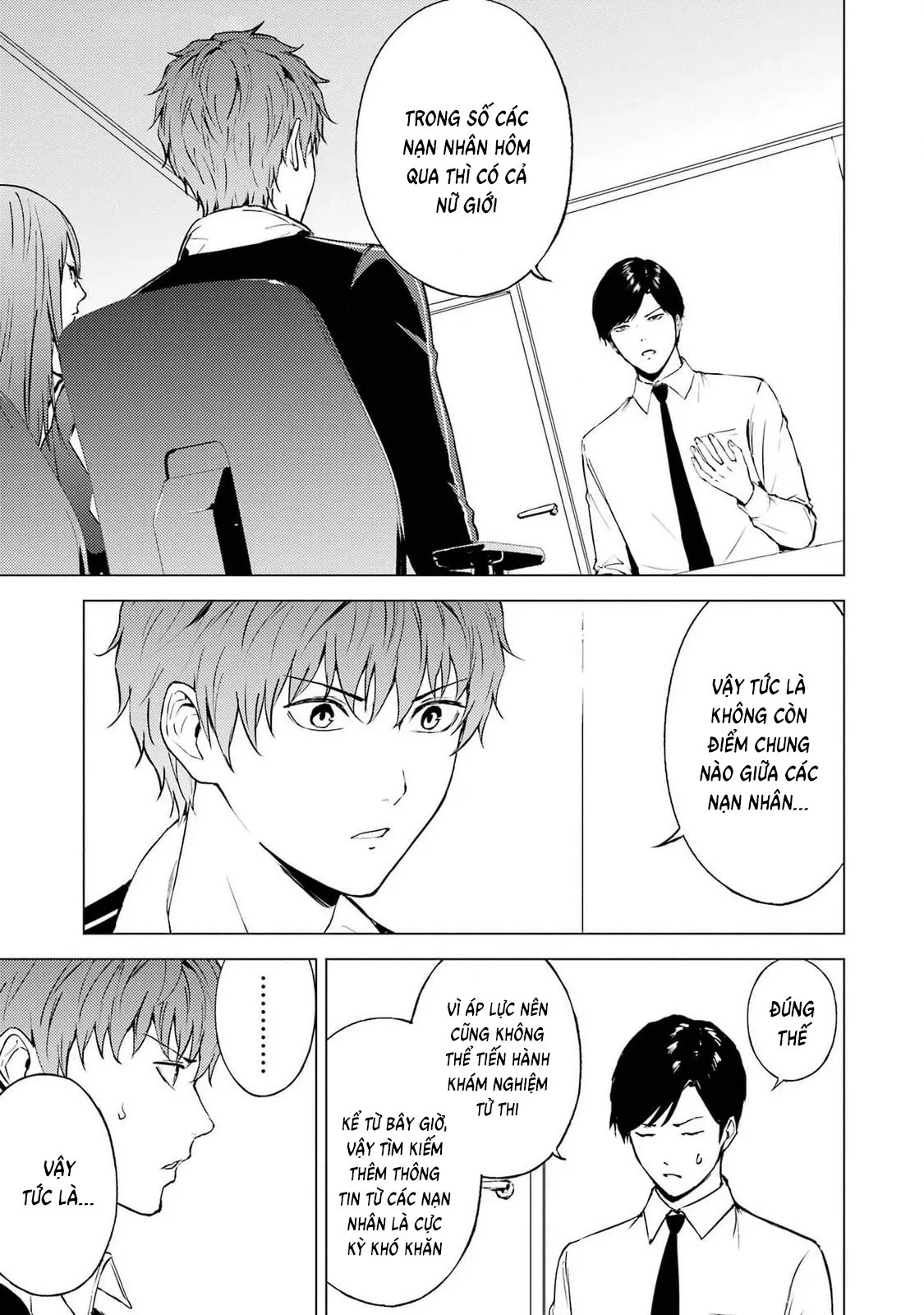 Ore No Genjitsu Wa Renai Game?? Ka To Omottara Inochigake No Game Datta Chapter 76 - 43