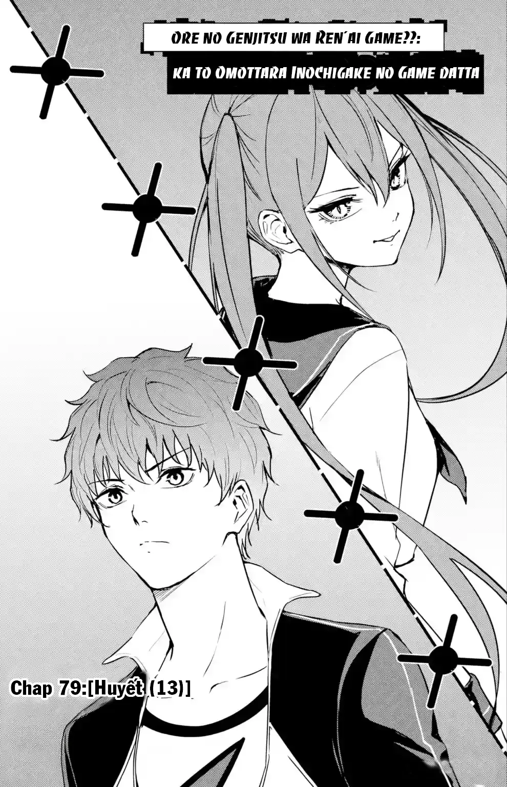 Ore No Genjitsu Wa Renai Game?? Ka To Omottara Inochigake No Game Datta Chapter 79 - 2