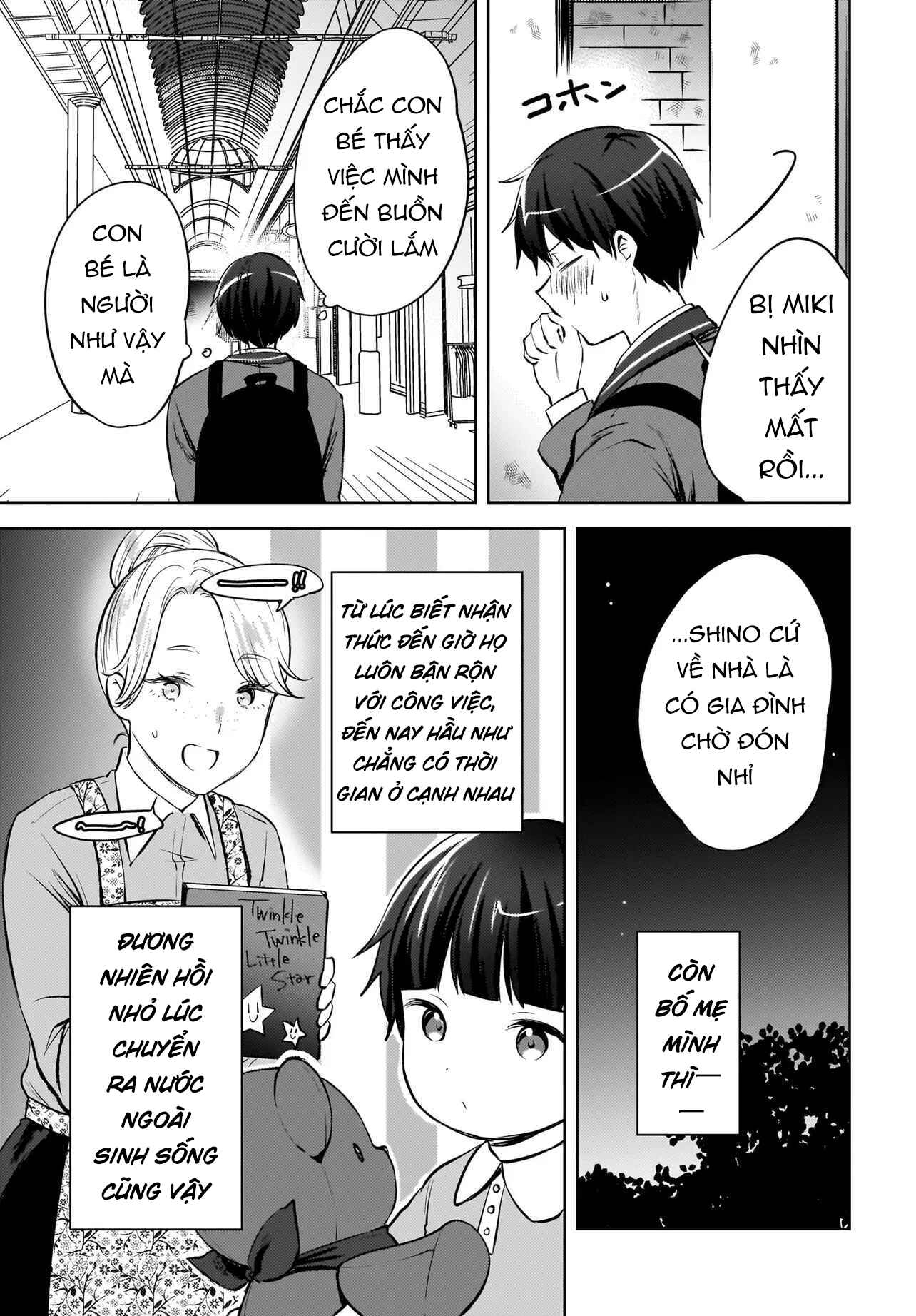 Ushiro No Seki No Gyaru Ni Sukarete Shimatta Chapter 21 - 10