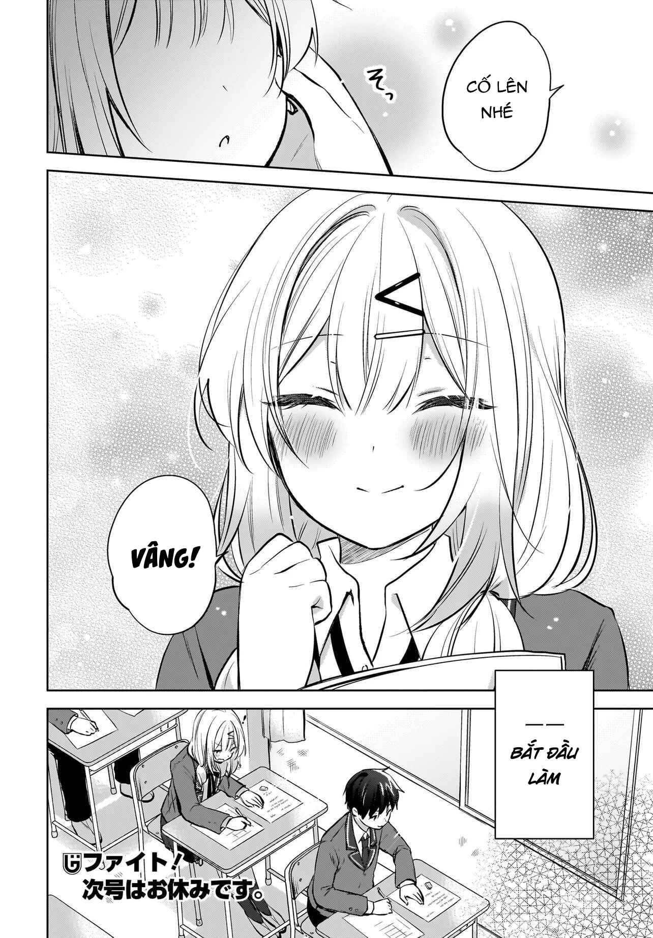 Ushiro No Seki No Gyaru Ni Sukarete Shimatta Chapter 21 - 17