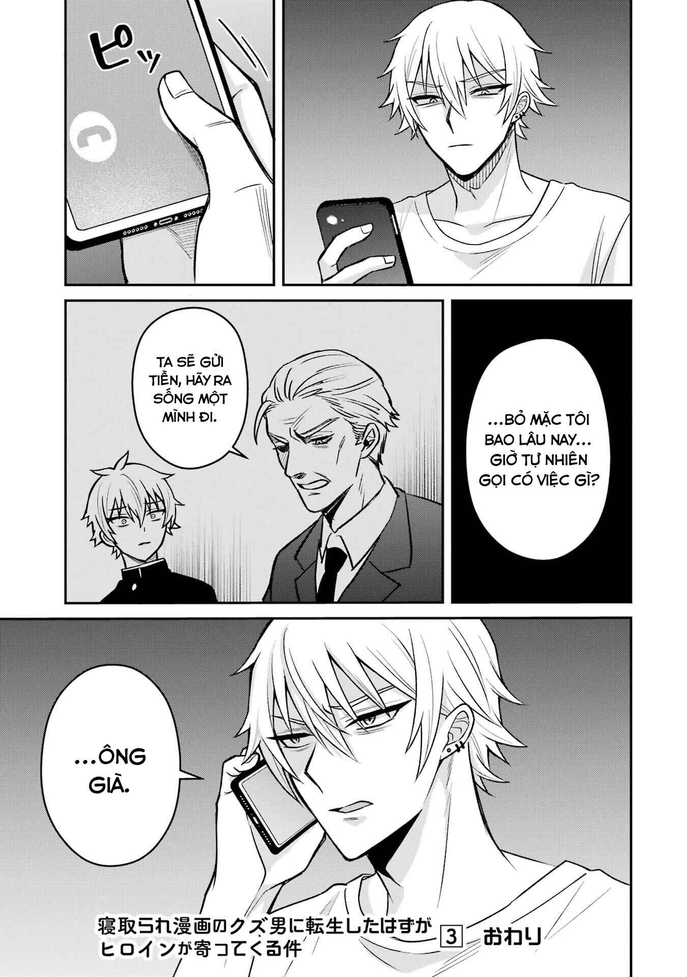 Tái Sinh Thành Tên Cặn Bã Trong Bộ Manga Cắm Sừng Mình Từng Đọc. Thế Nhưng Giờ Đây, Cô Nàng Nữ Chính Của Bộ Manga Ấy Lại Chủ Động Tiếp Cận Tôi Chapter 15 - 32
