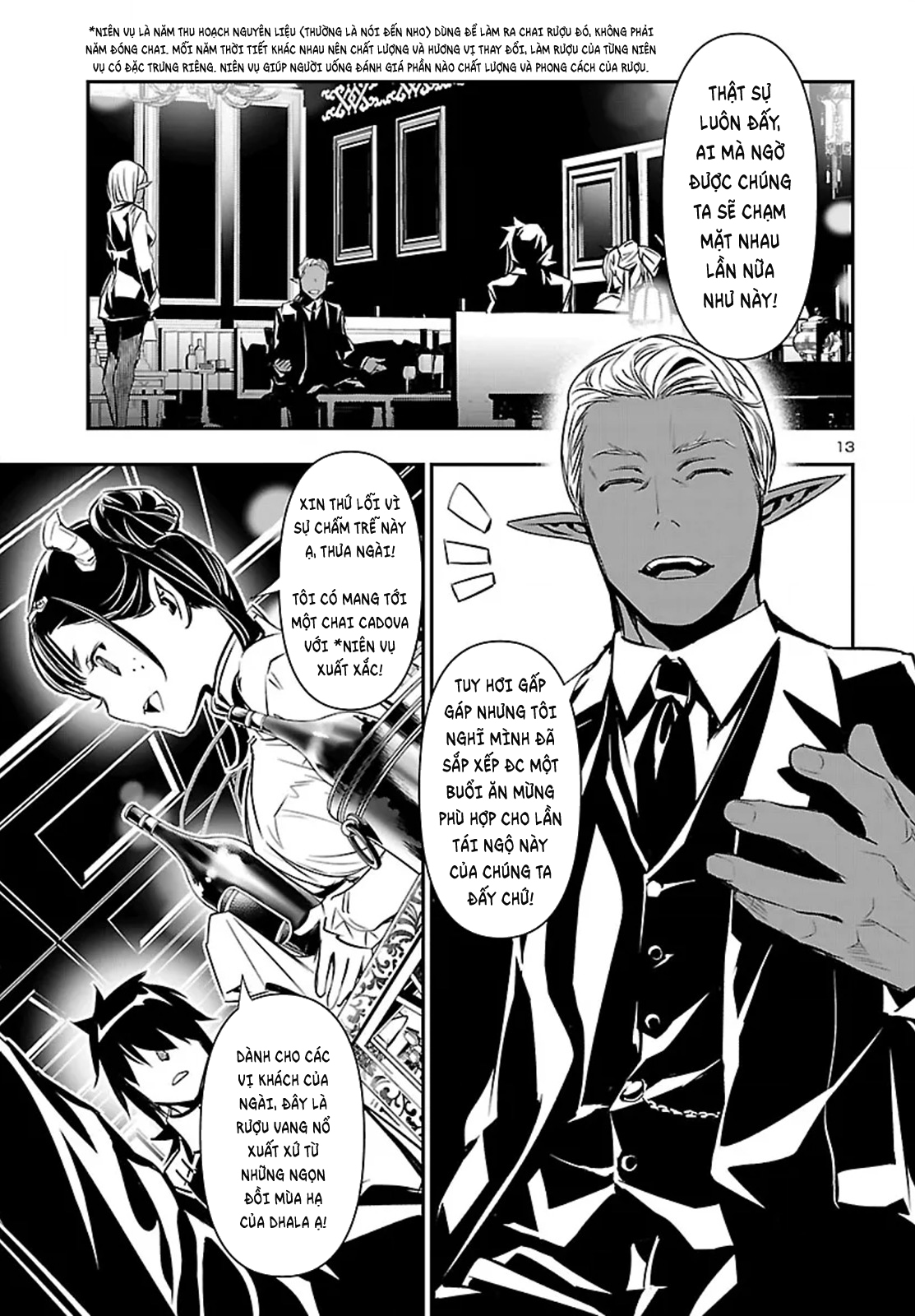 Shinju No Nectar Chapter 100 - 14