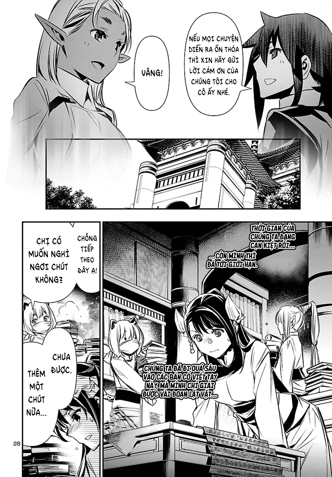 Shinju No Nectar Chapter 100 - 29