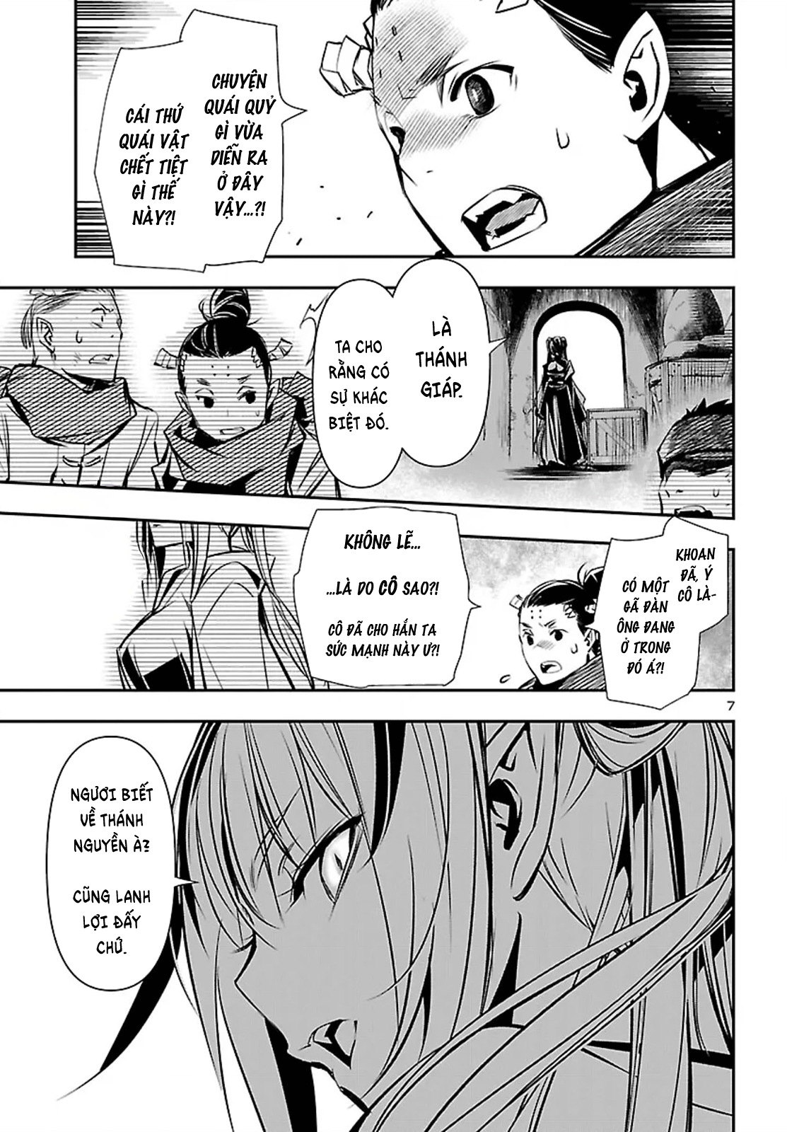 Shinju No Nectar Chapter 100 - 8