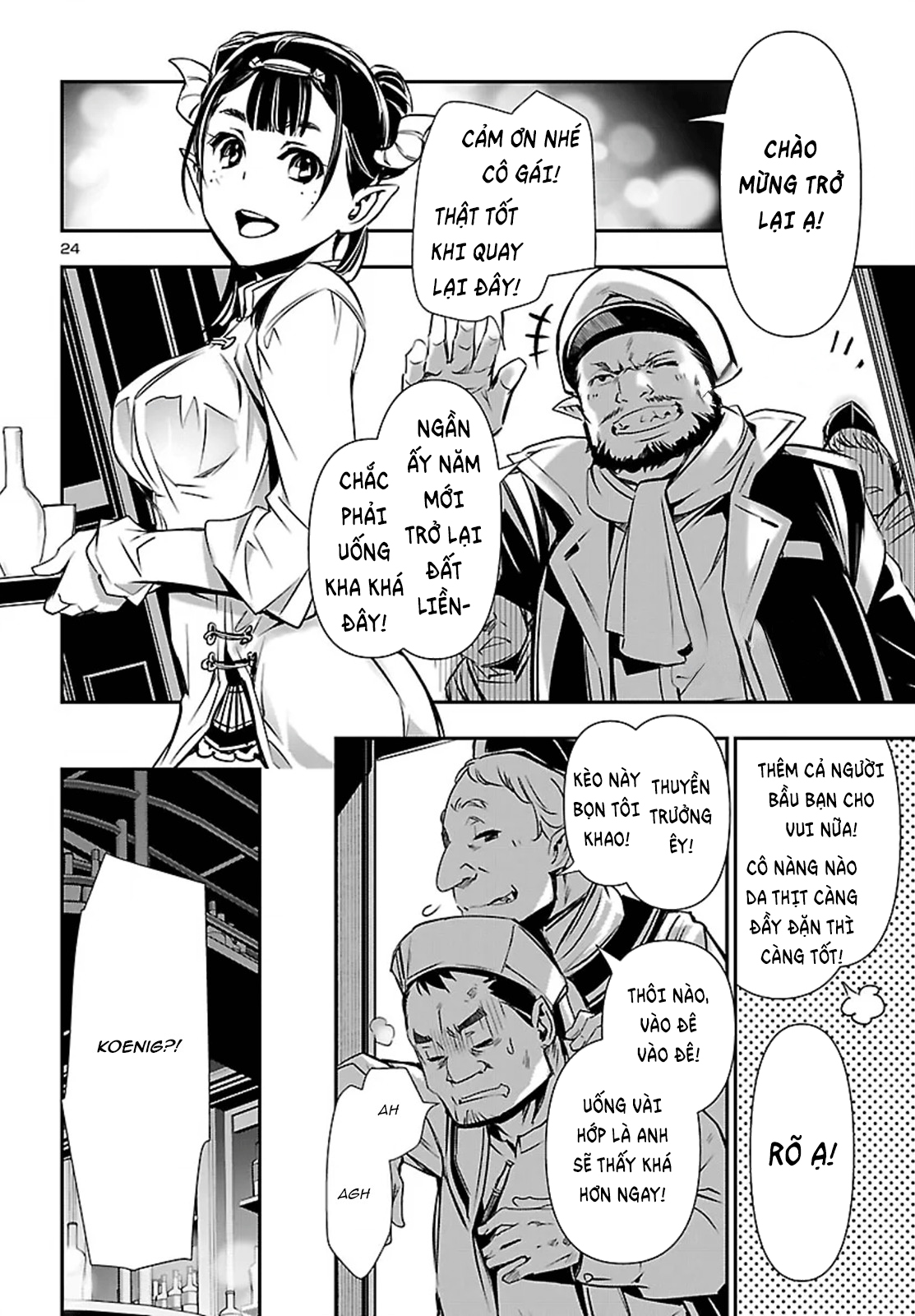 Shinju No Nectar Chapter 100 - 25