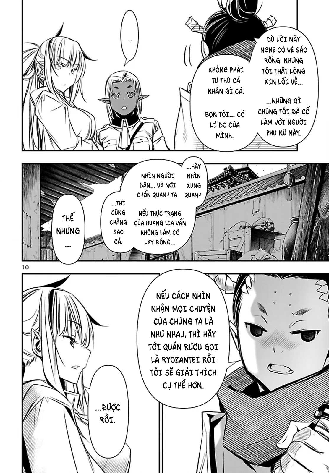 Shinju No Nectar Chapter 100 - 11