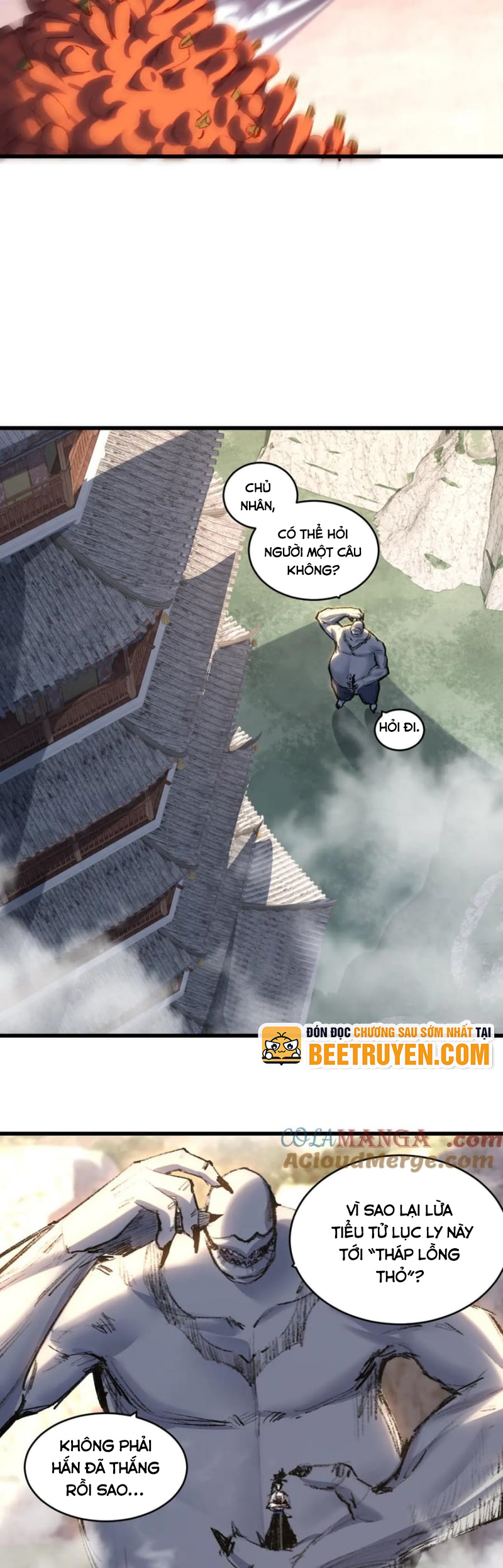 Trảm Nguyệt Chapter 73 - 13