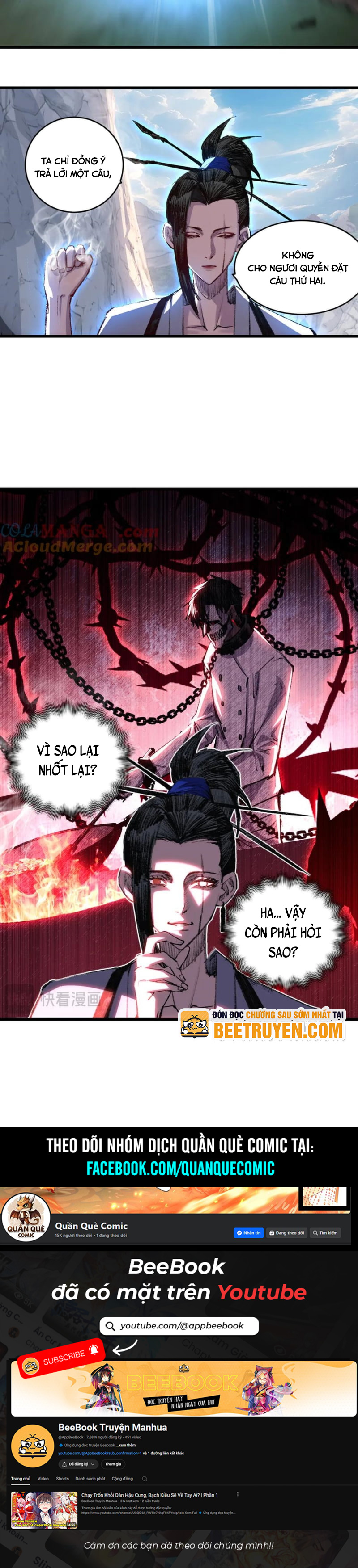 Trảm Nguyệt Chapter 73 - 15
