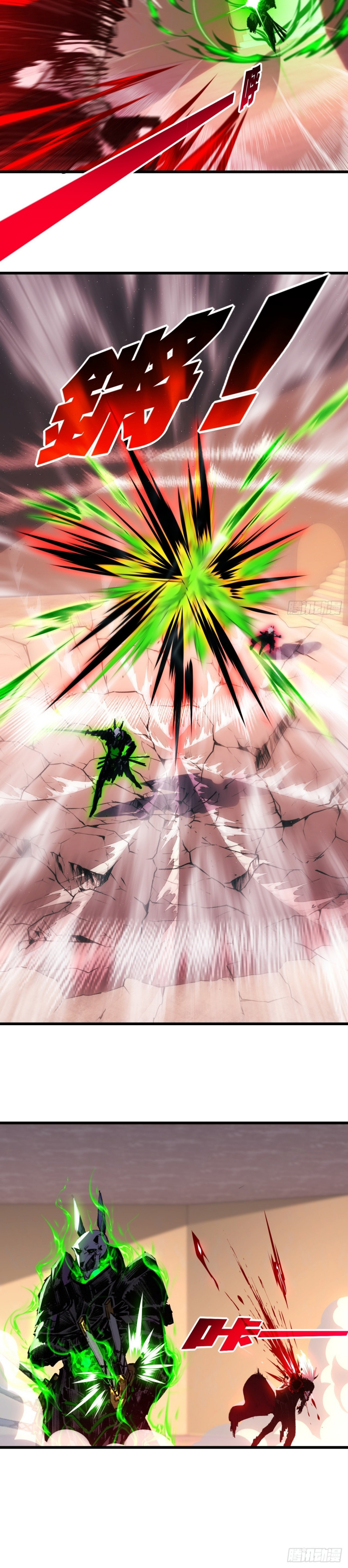 Trảm Nguyệt Chapter 74 - 18