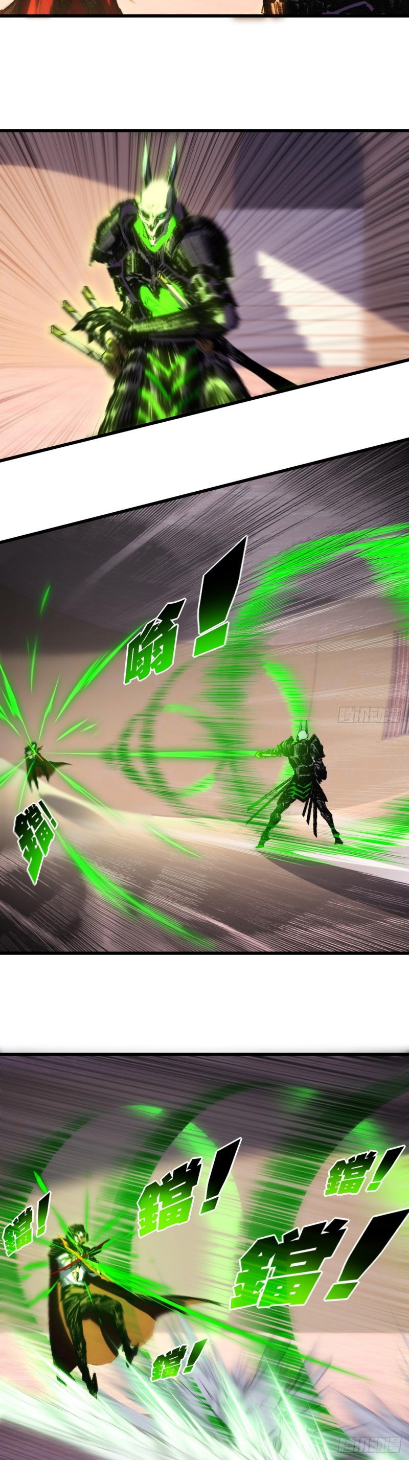 Trảm Nguyệt Chapter 74 - 12
