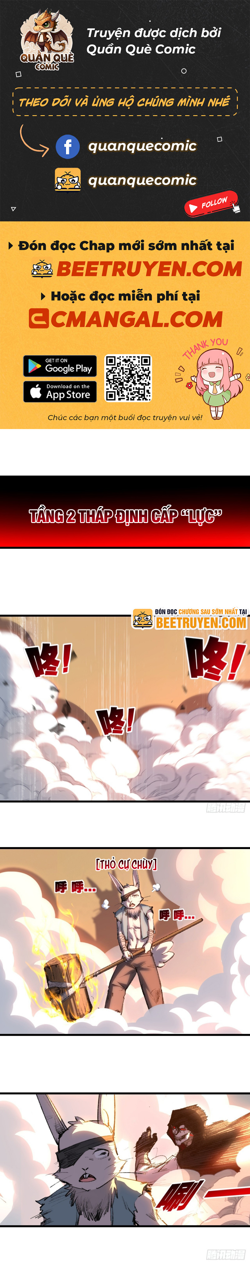 Trảm Nguyệt Chapter 74 - 1