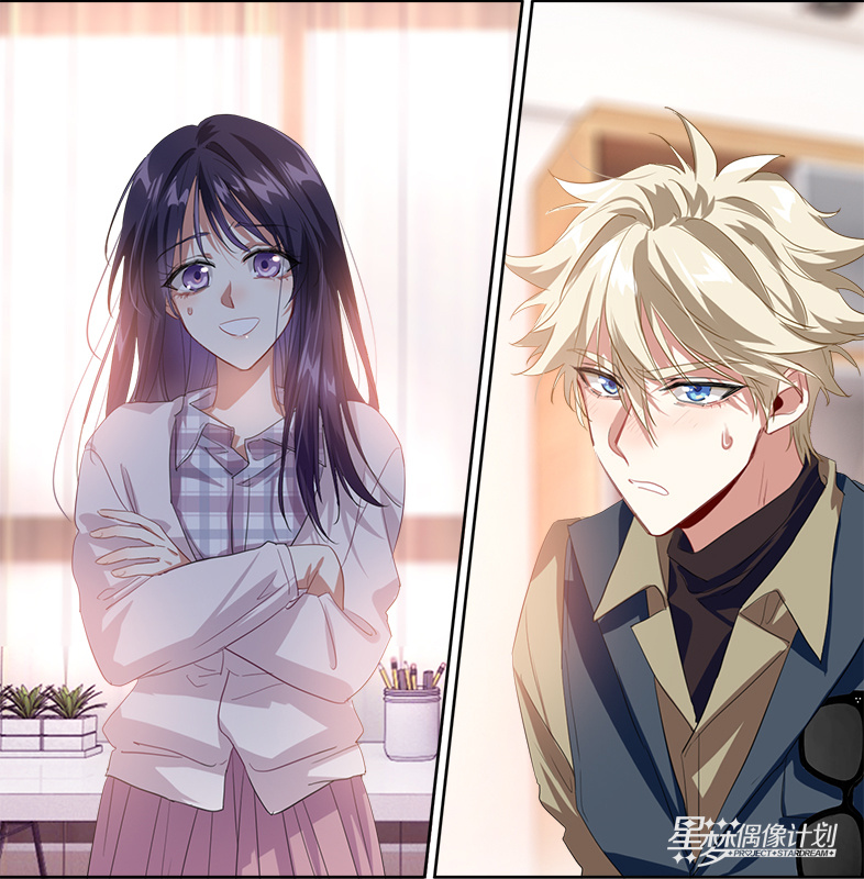 Tinh Mộng Thần Tượng Chapter 352 - 51