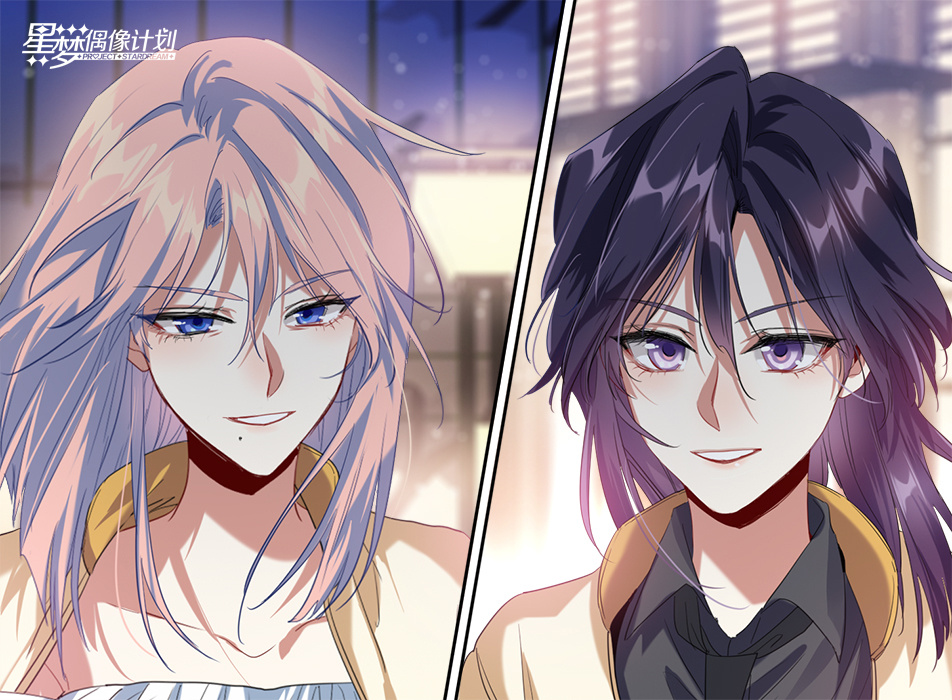 Tinh Mộng Thần Tượng Chapter 352 - 56