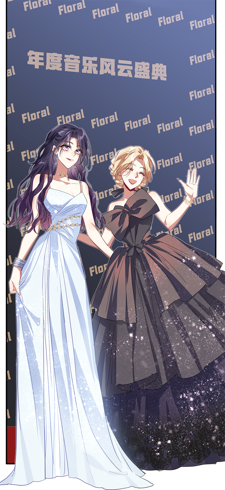 Tinh Mộng Thần Tượng Chapter 352 - 77