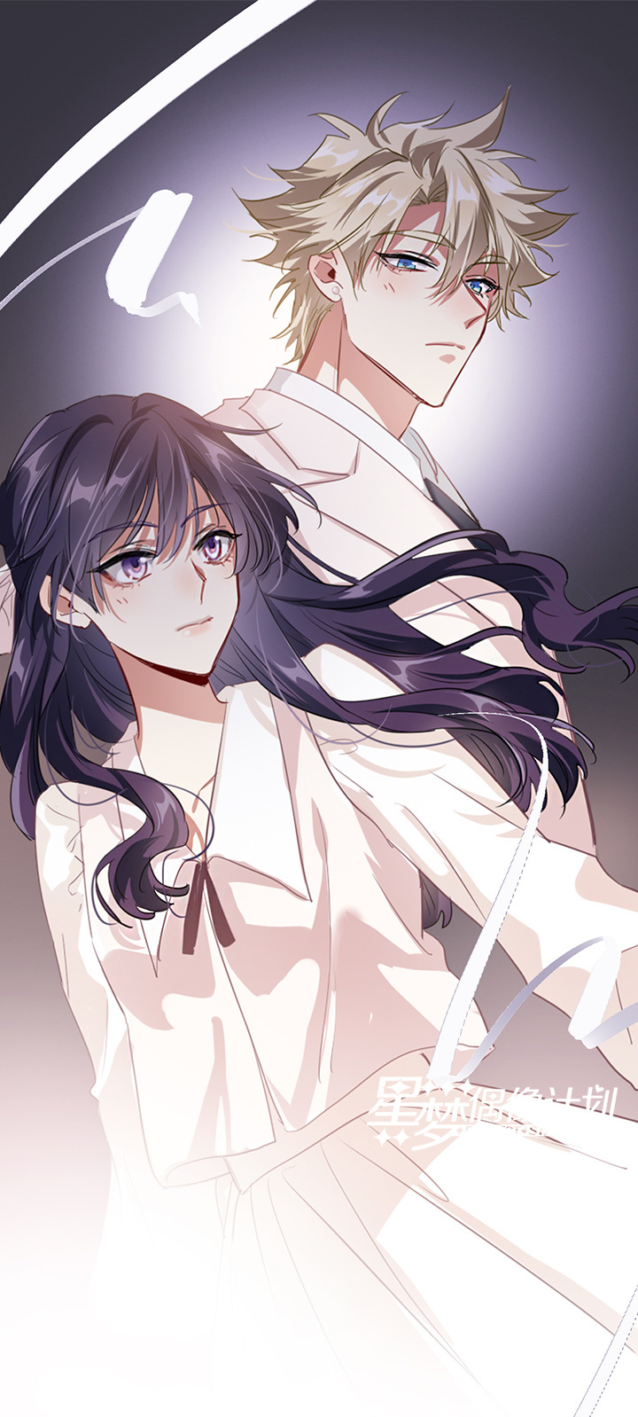 Tinh Mộng Thần Tượng Chapter 352 - 82