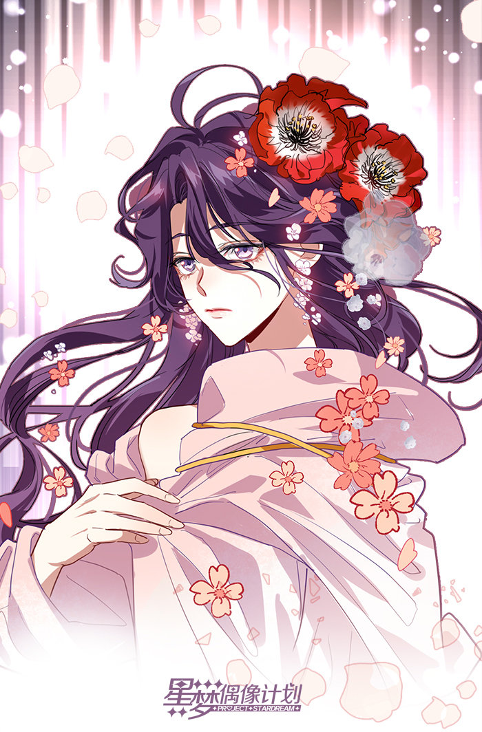 Tinh Mộng Thần Tượng Chapter 352 - 26