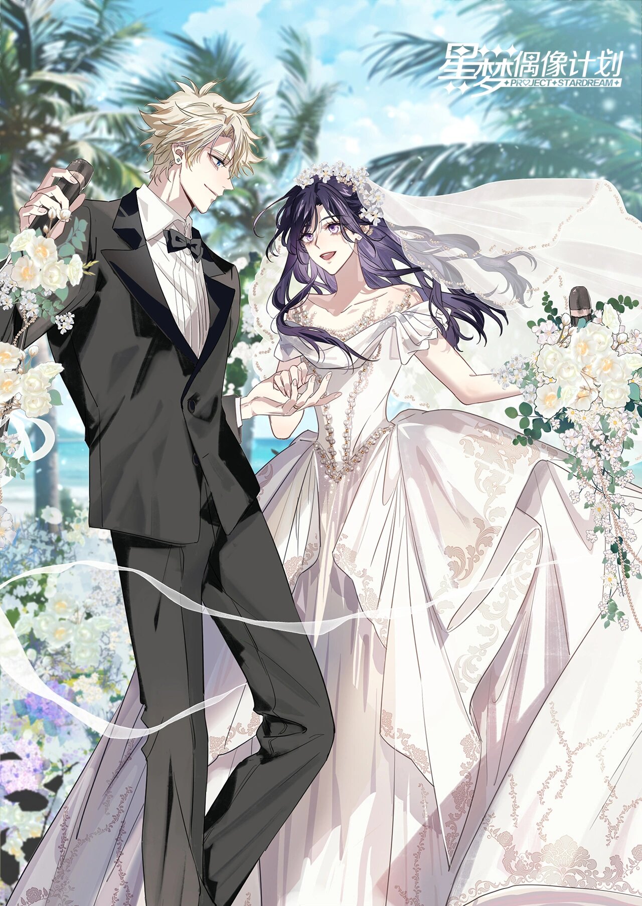 Tinh Mộng Thần Tượng Chapter 352 - 98