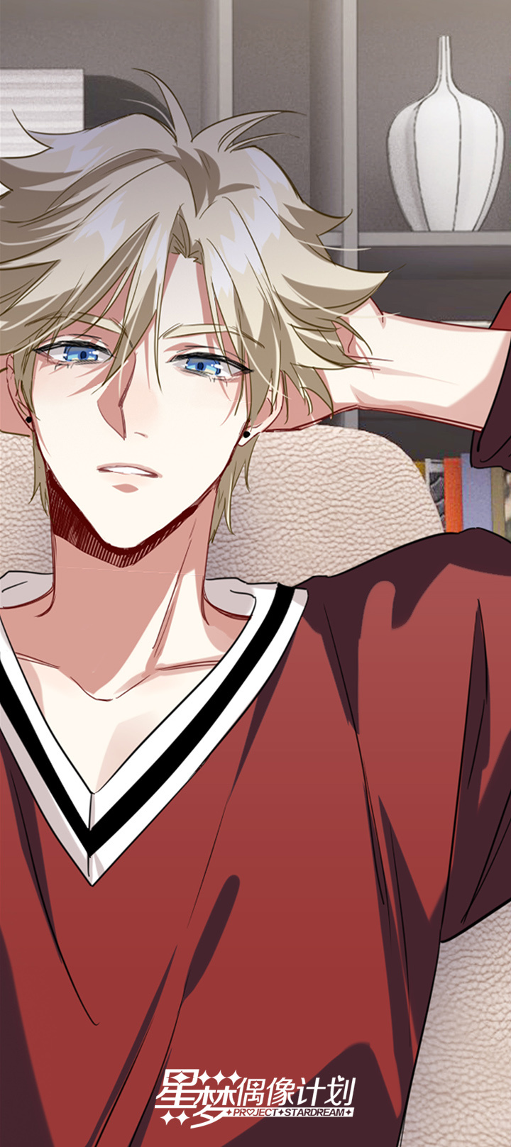 Tinh Mộng Thần Tượng Chapter 352 - 81