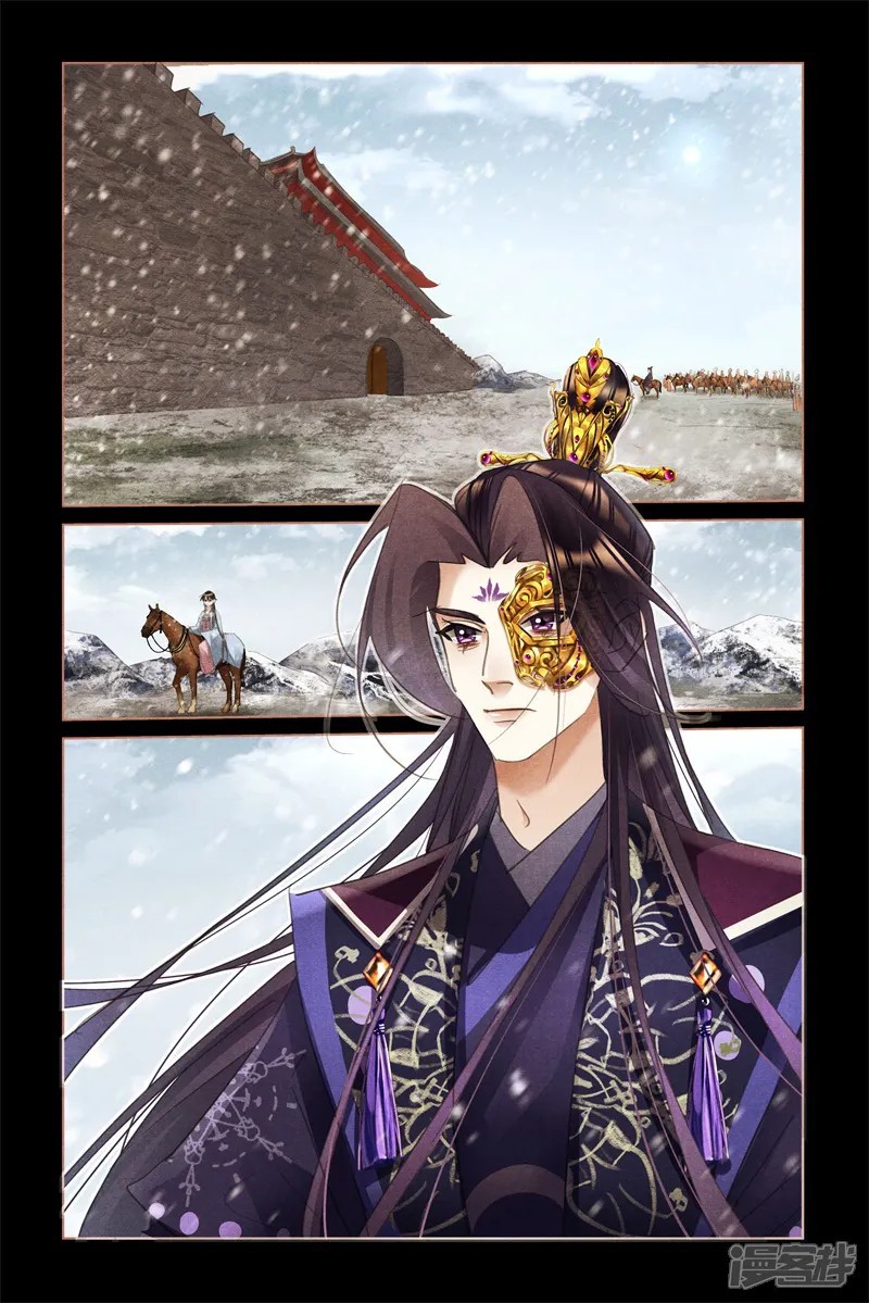 Thần Y Đích Nữ Chapter 511 - 7