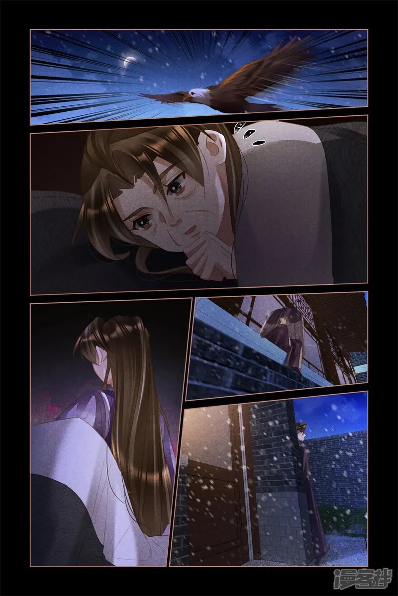 Thần Y Đích Nữ Chapter 518 - 7