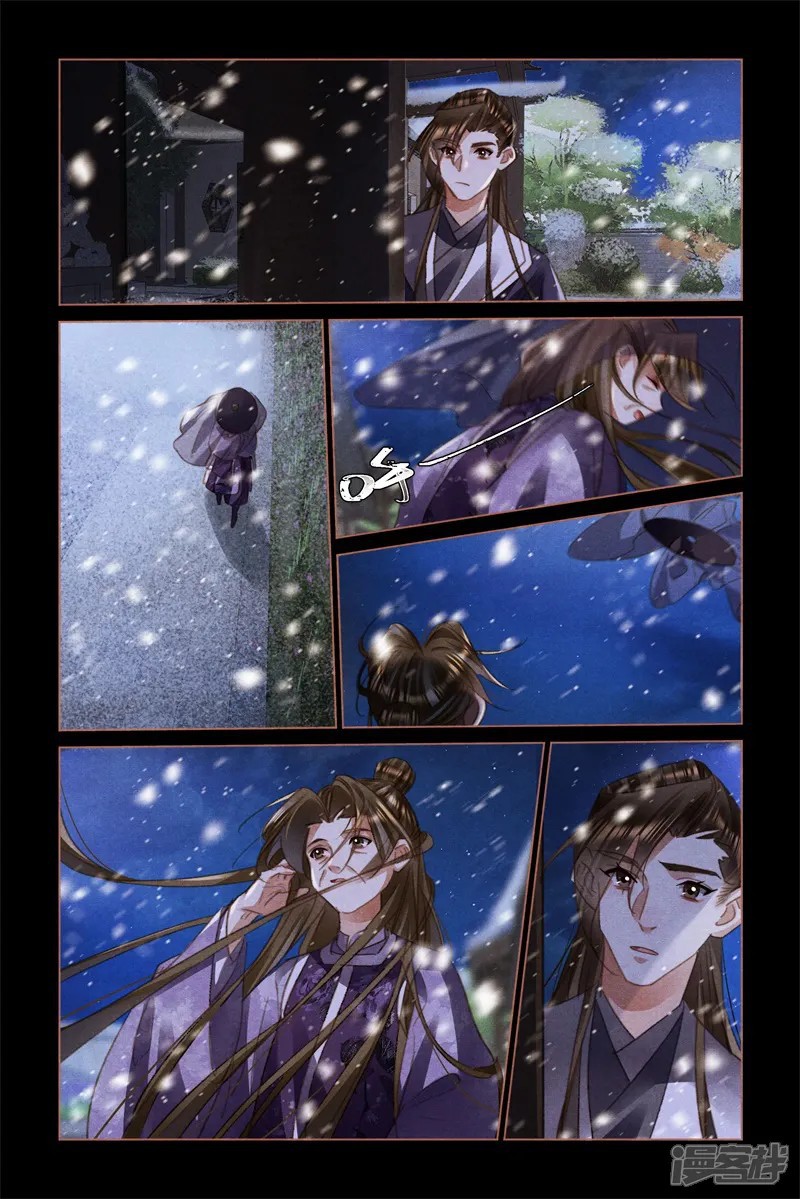 Thần Y Đích Nữ Chapter 519 - 5